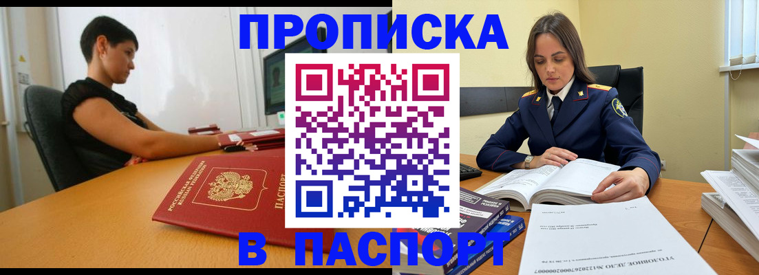 форма 3 в Комсомольске-на-Амуре