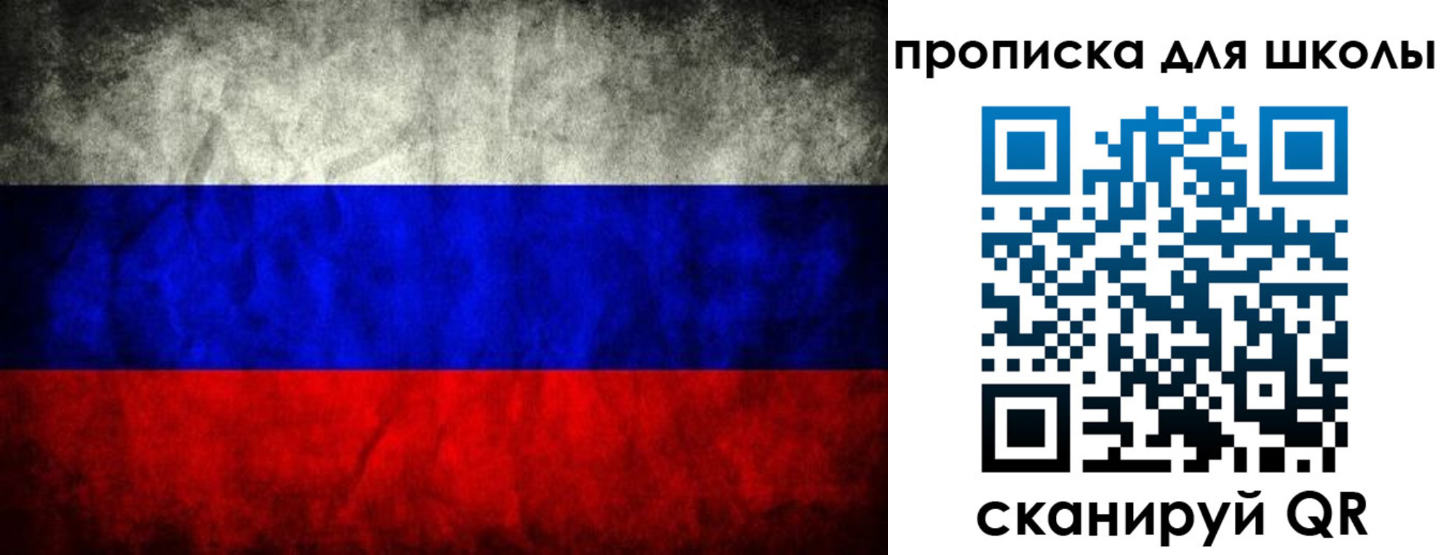 прописка в квартире в Комсомольске-на-Амуре