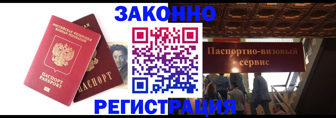 регистрация для дет. сада в Комсомольске-на-Амуре